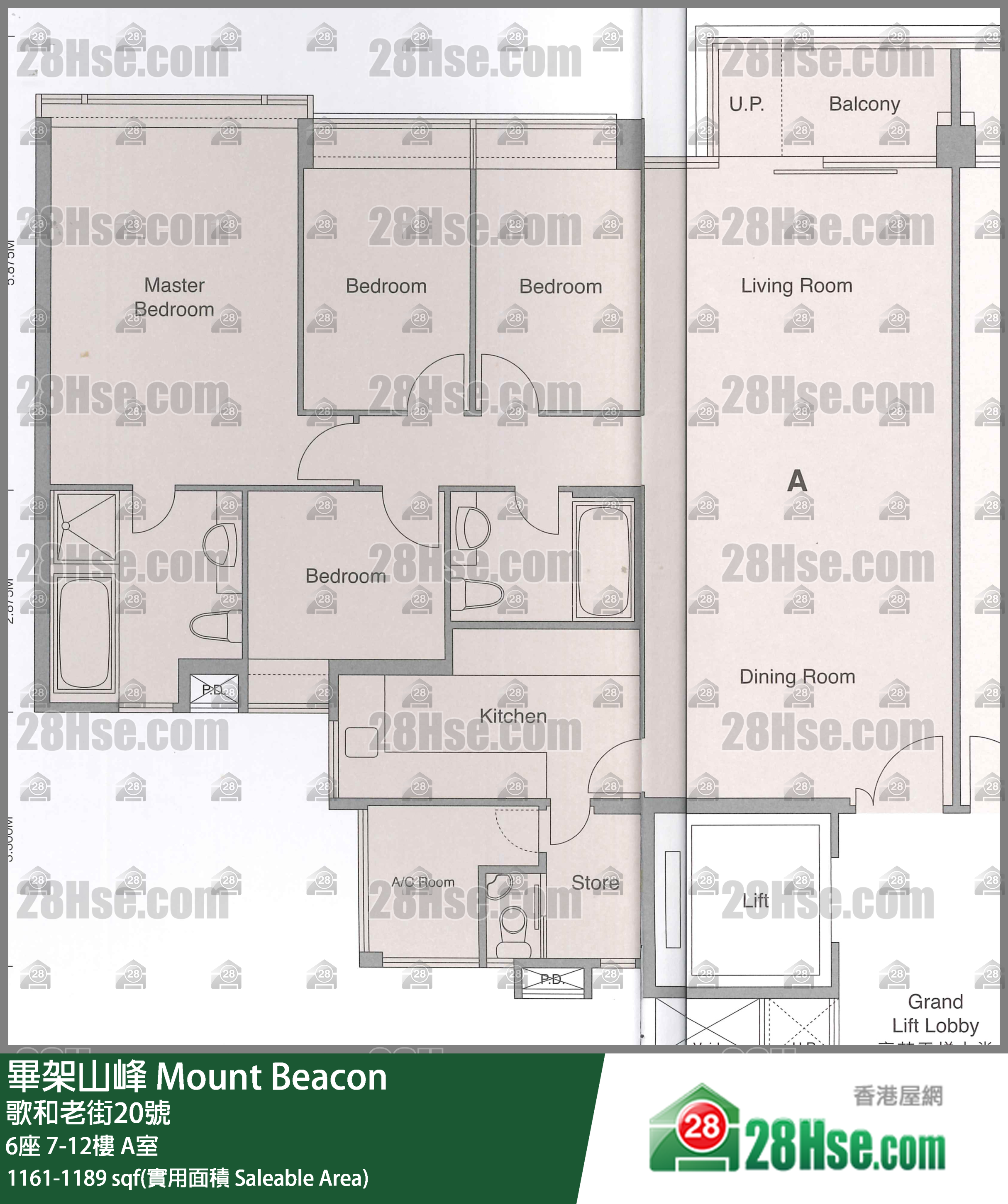 畢架山峰 屋苑大廈6座12樓 A室 平面圖