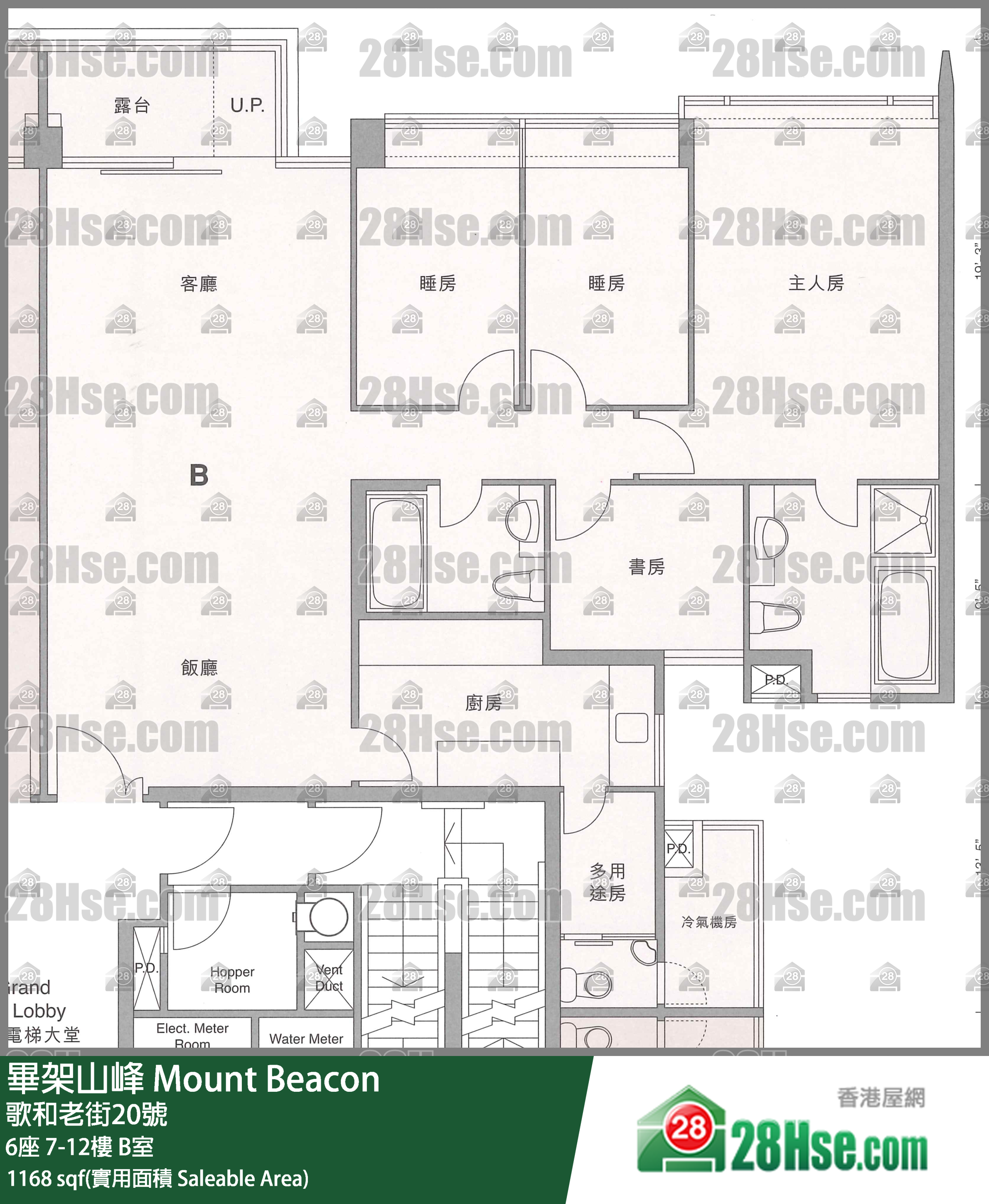 畢架山峰 屋苑大廈6座9樓 B室 平面圖