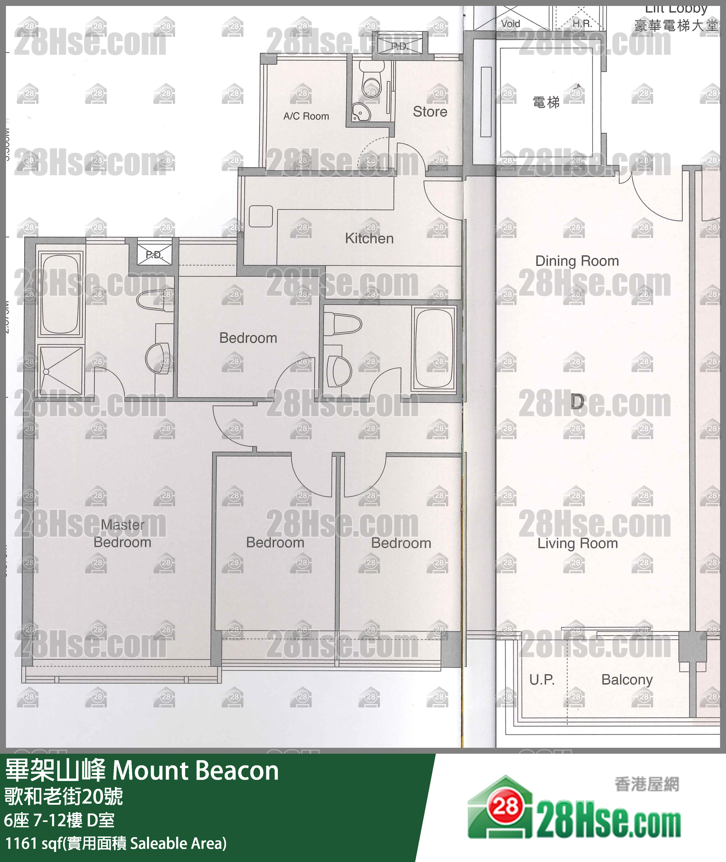 畢架山峰 屋苑大廈6座12樓 D室 平面圖