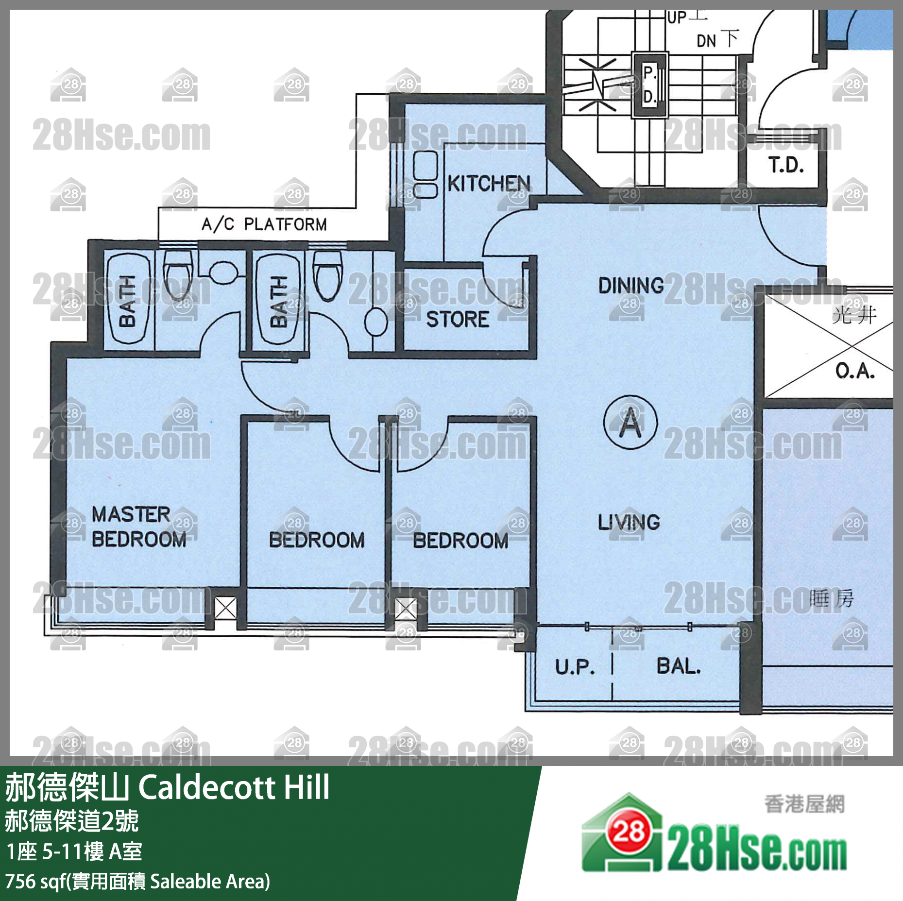 郝德傑山 1座6樓 A室 平面圖