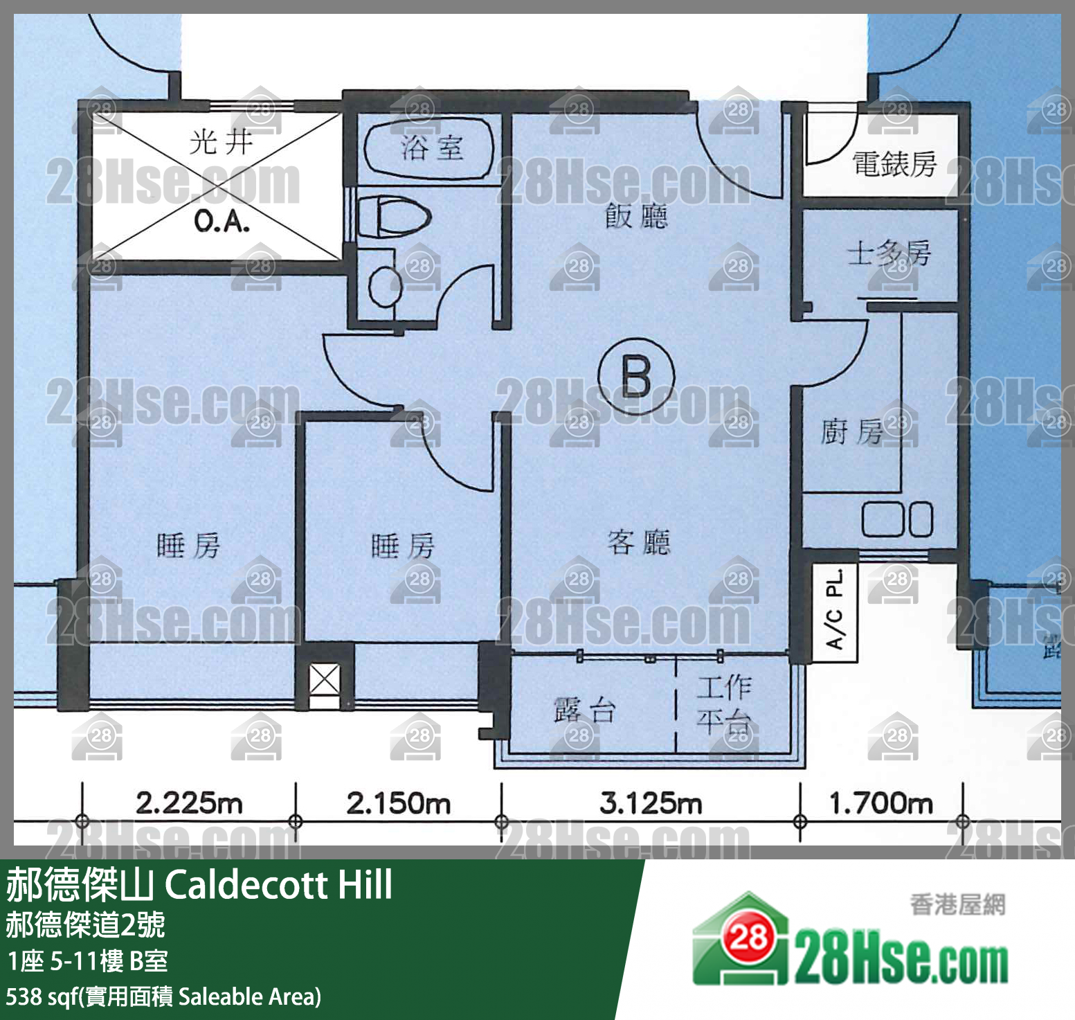 郝德傑山 1座6樓 B室 平面圖