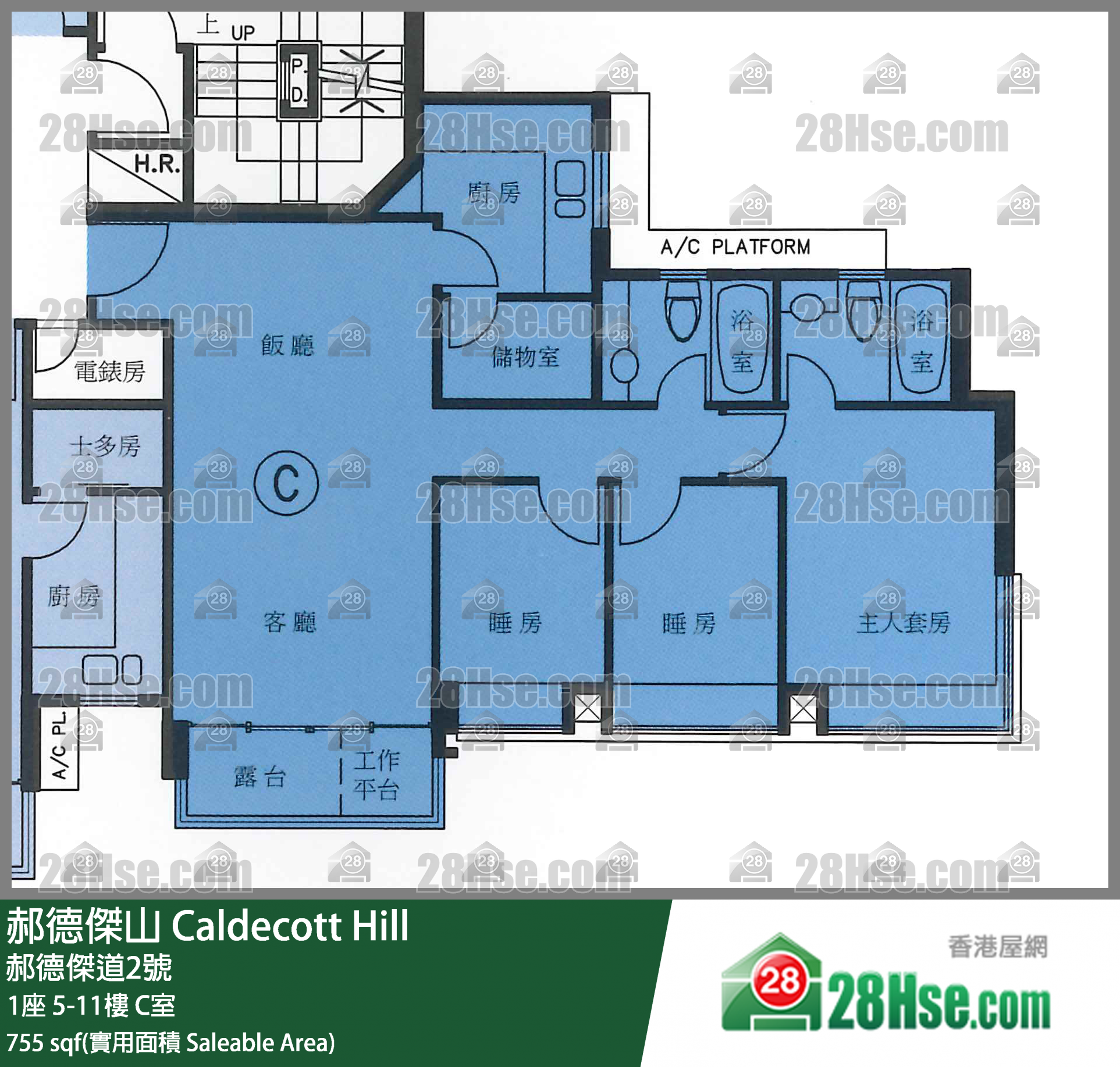 郝德傑山 1座 5樓 C室 平面圖
