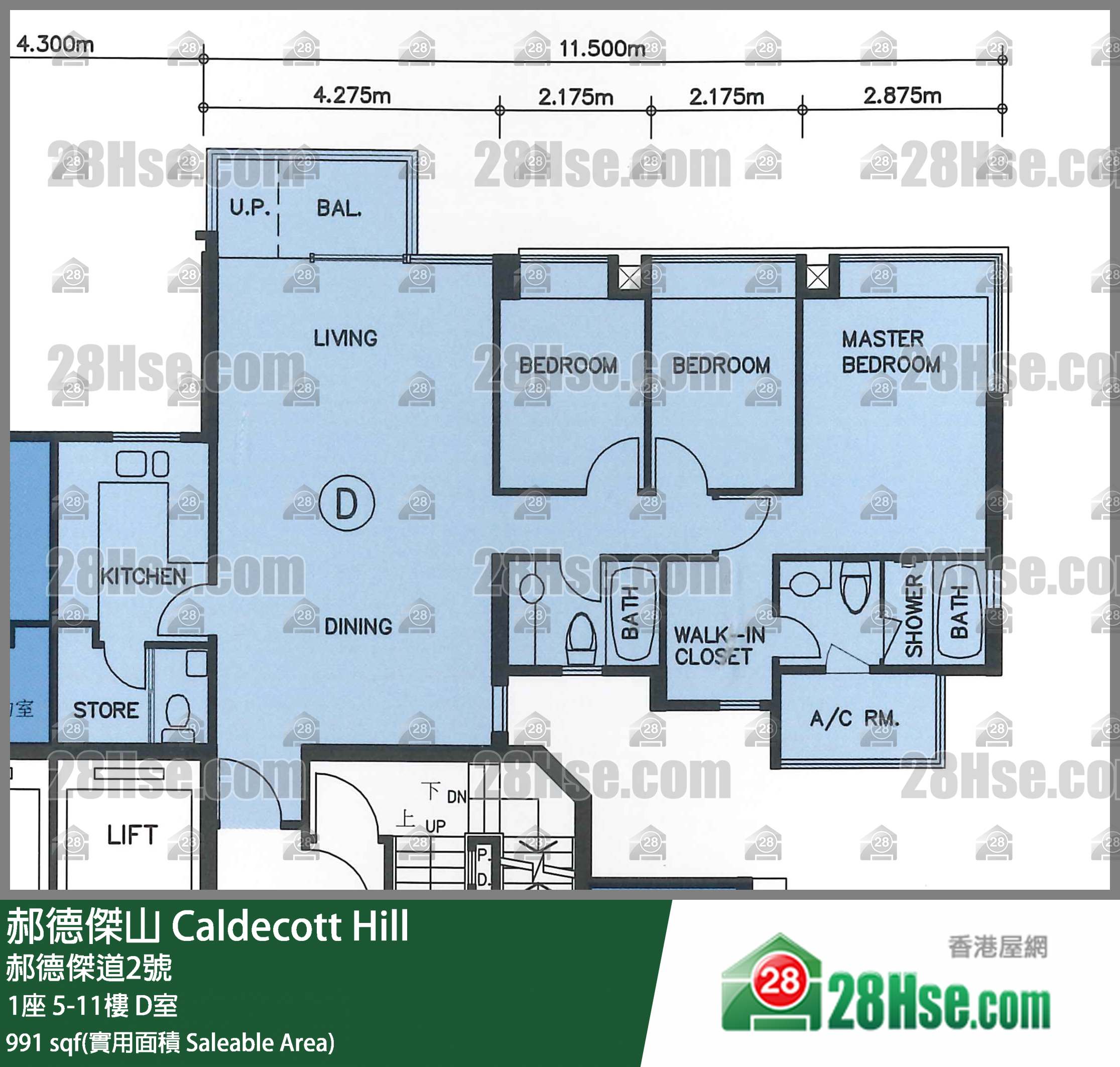 郝德傑山 1座5樓 D室 平面圖