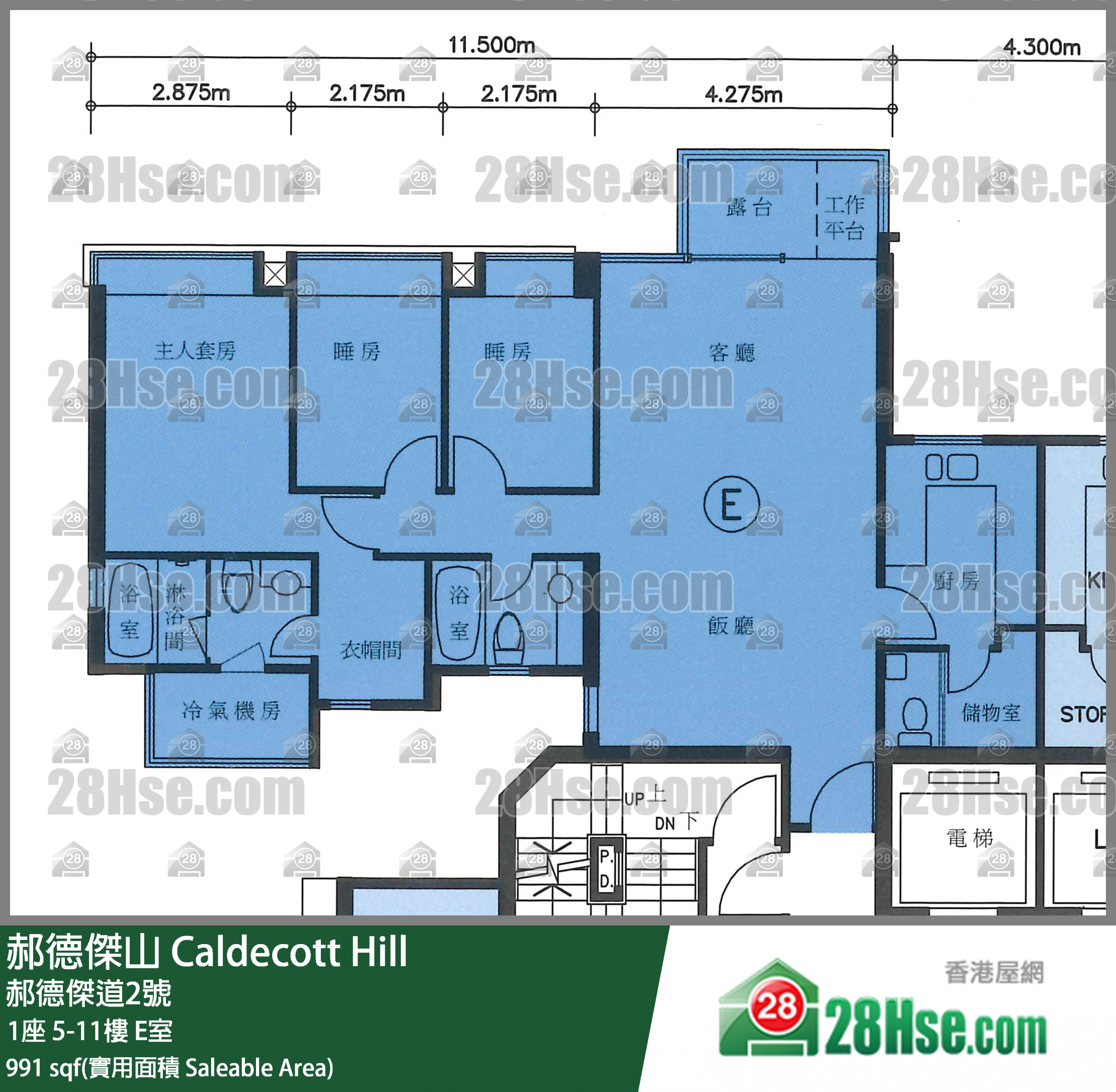 郝德傑山 1座 7樓 E室 平面圖