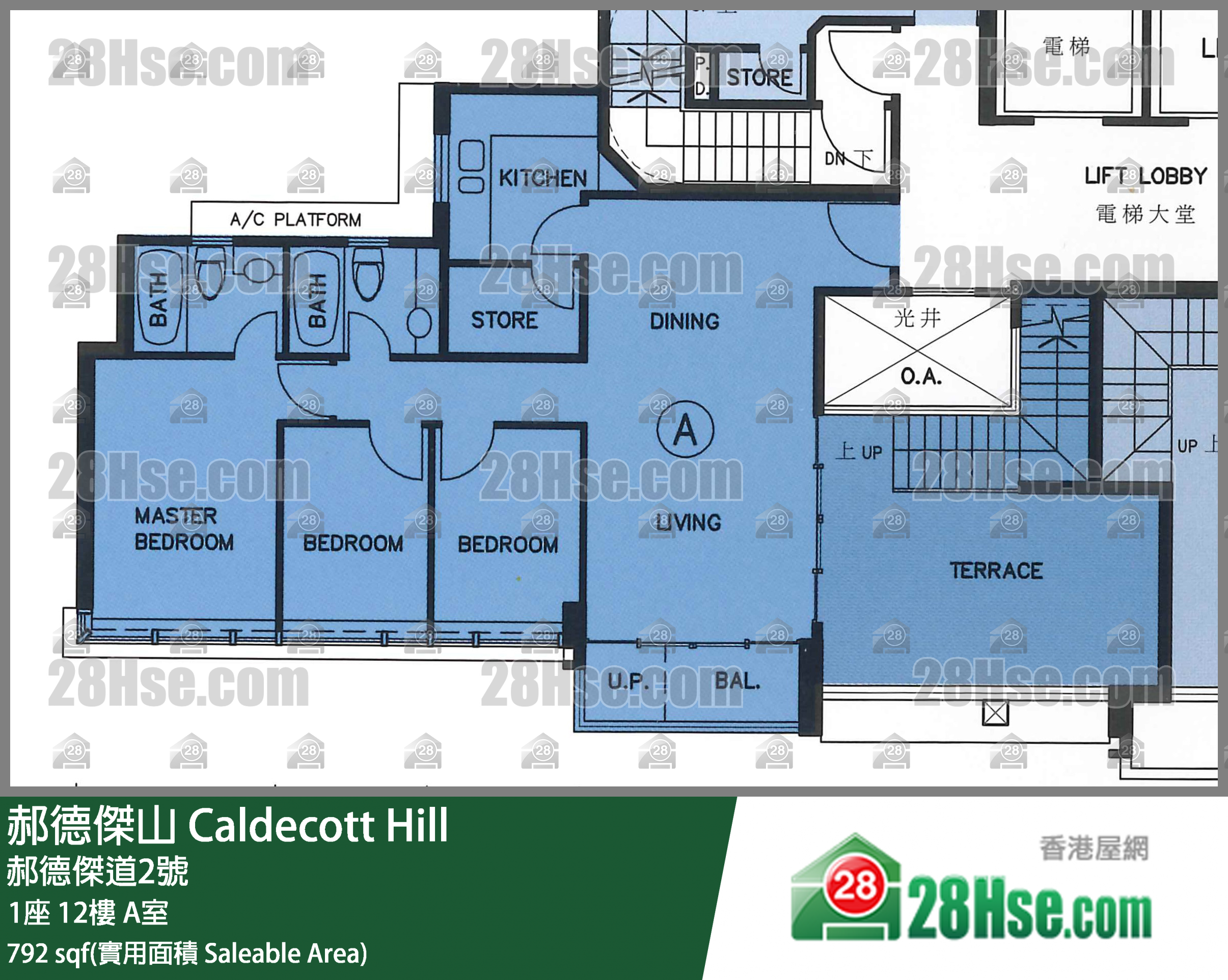 郝德傑山 1座12樓 A室 平面圖