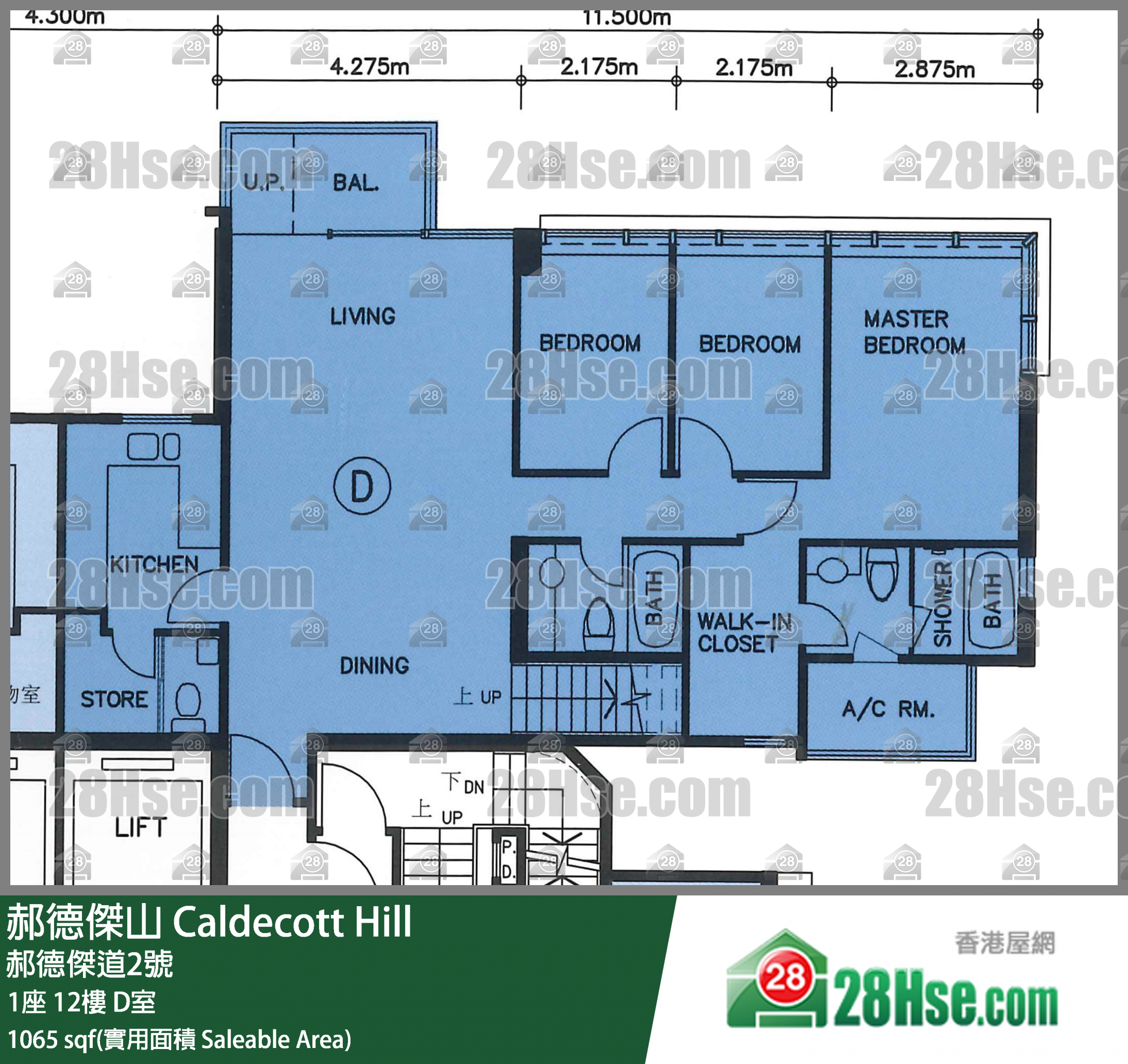 郝德傑山 1座12樓 D室 平面圖