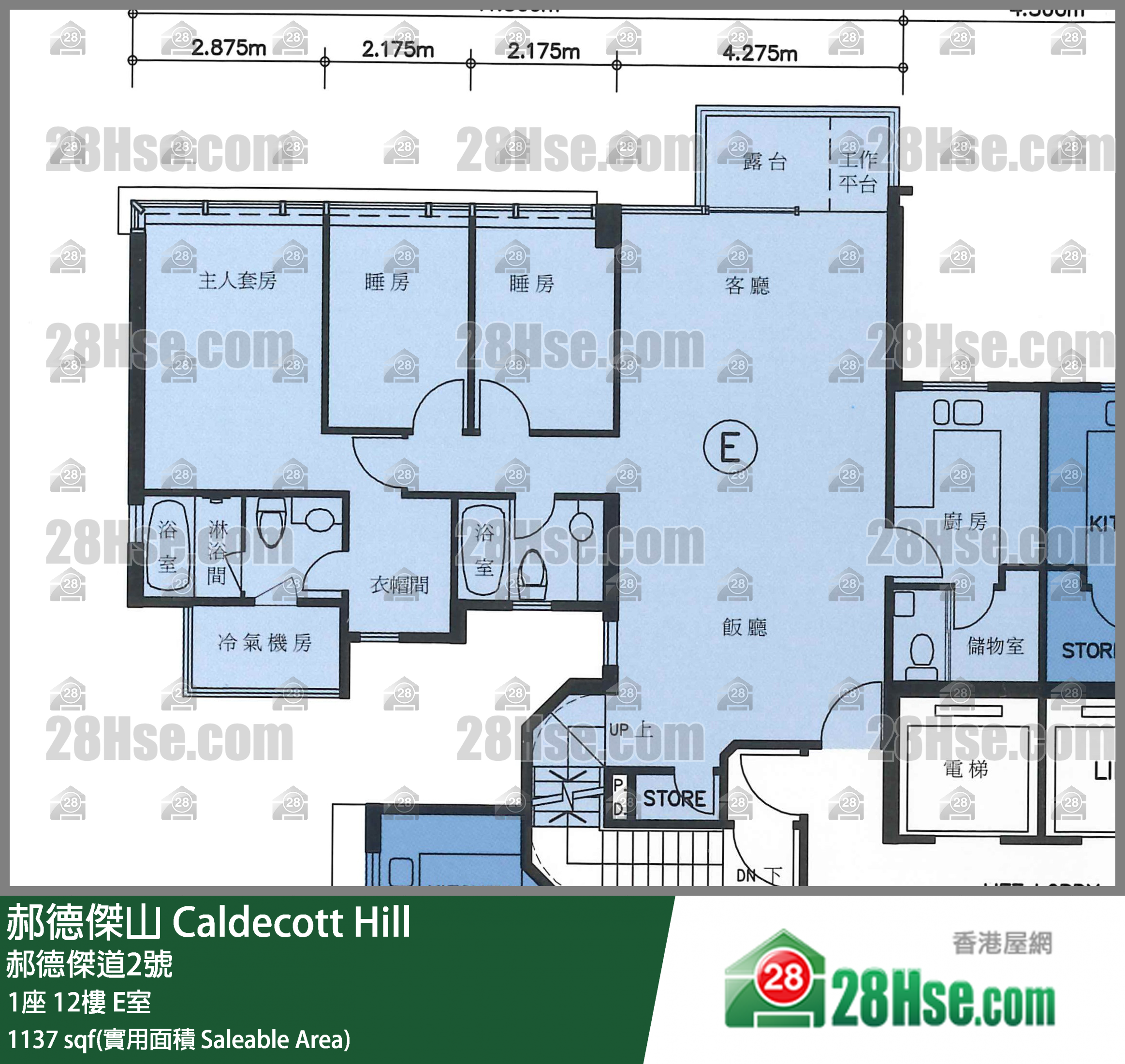 郝德傑山 1座12樓 E室 平面圖