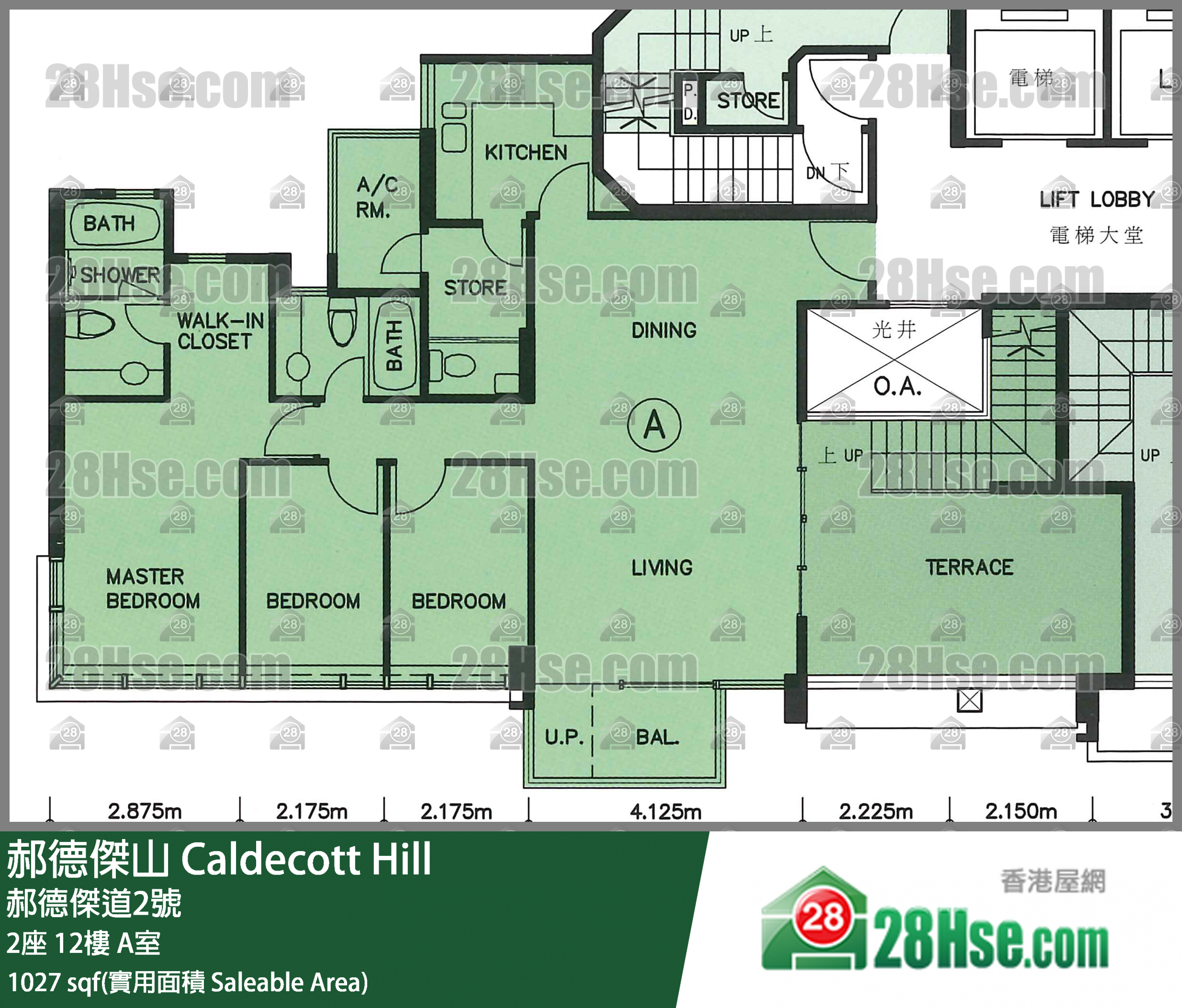 郝德傑山 2座12樓 A室 平面圖