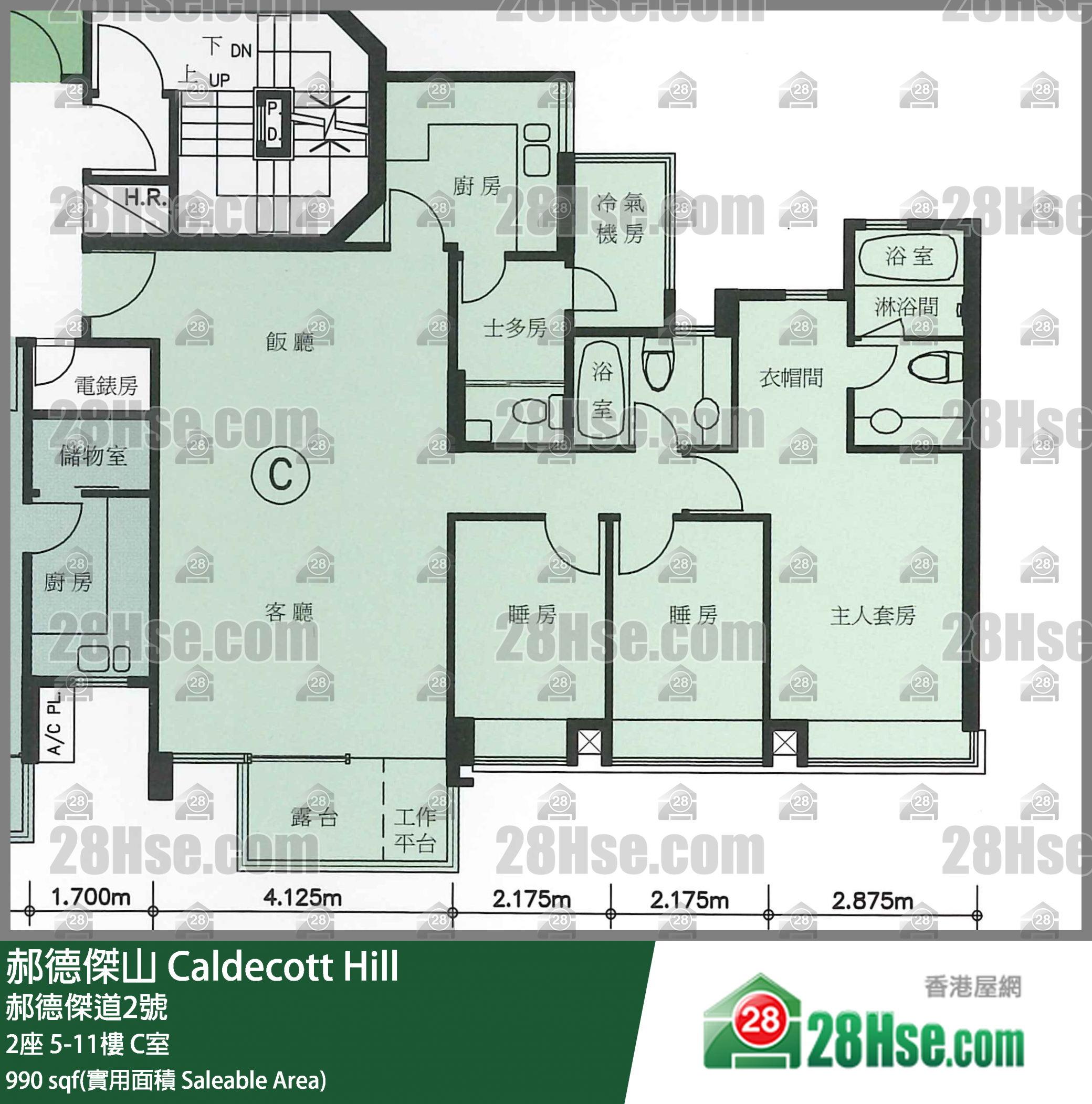 郝德傑山 2座 8樓 C室 平面圖