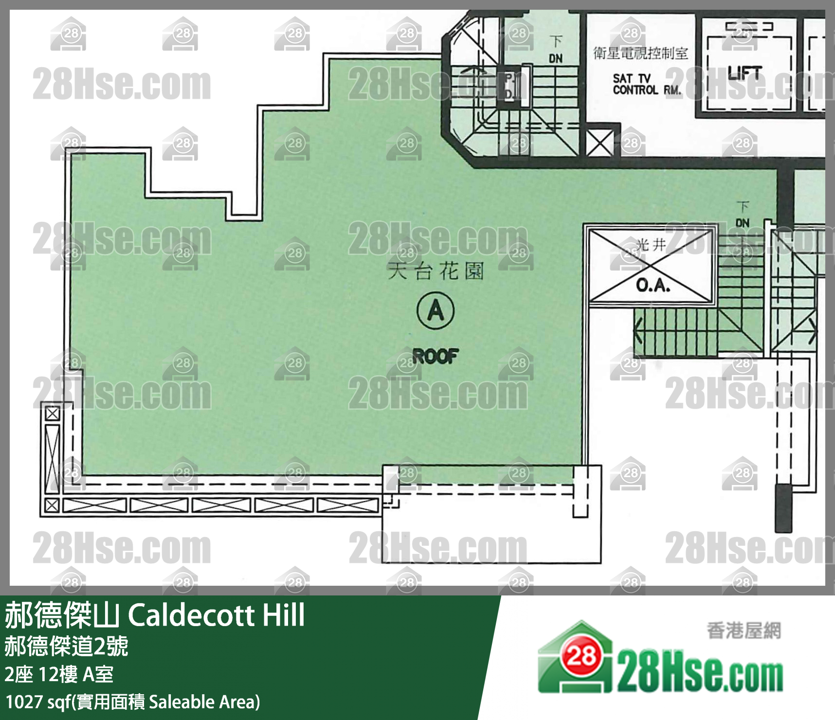 郝德傑山 2座12樓 A室 平面圖