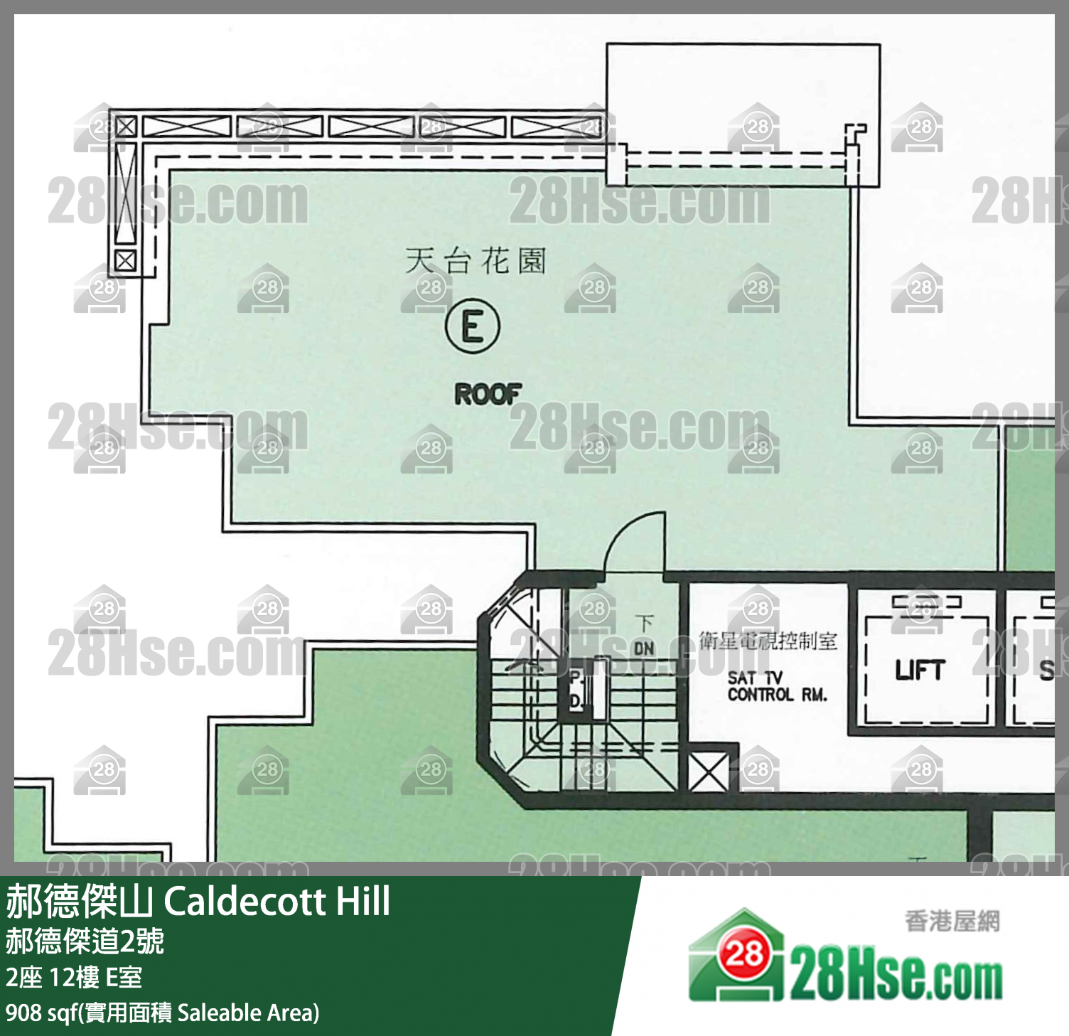 郝德傑山 2座12樓 E室 平面圖