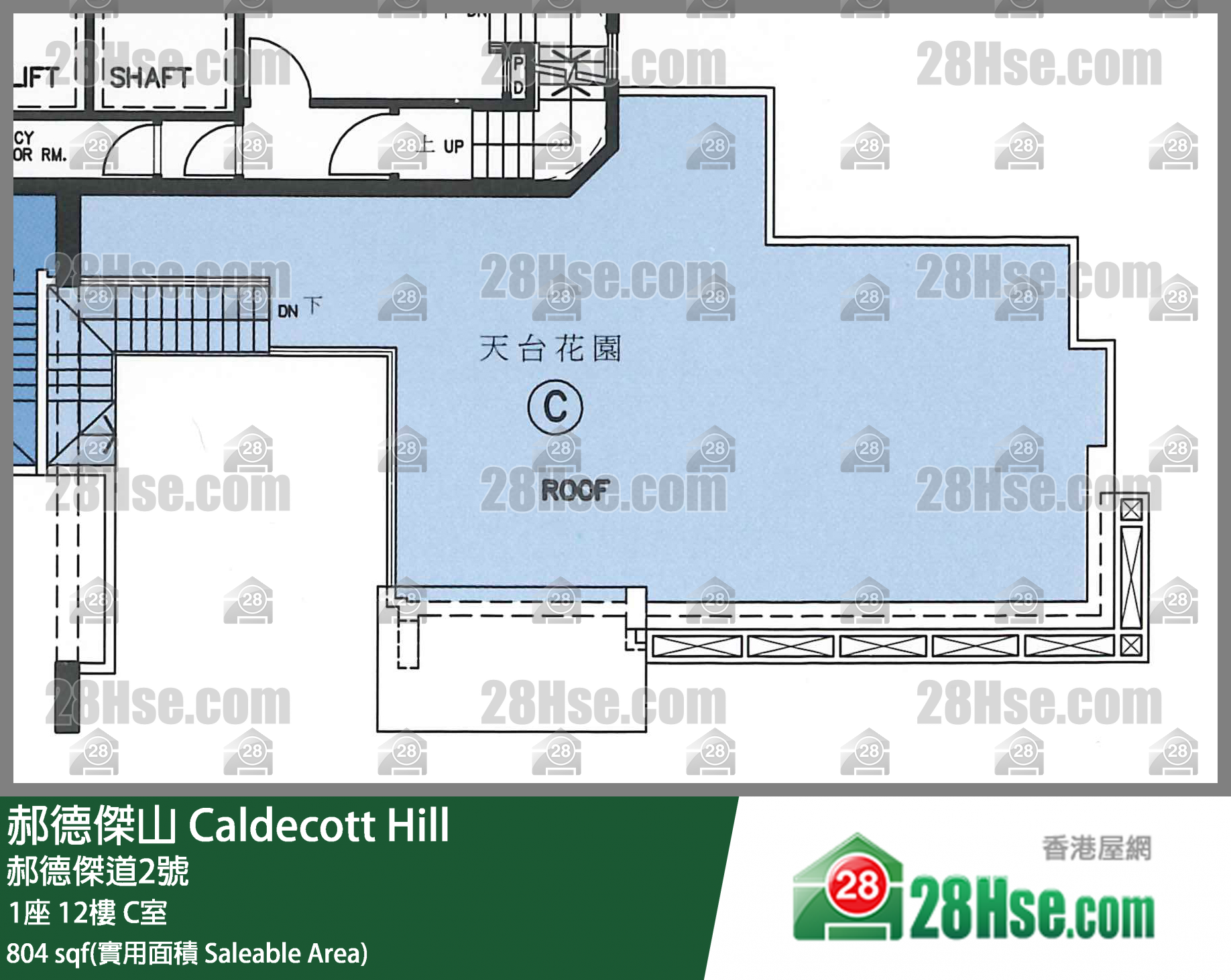 郝德杰山 单位平面图(由 28Hse 提供)