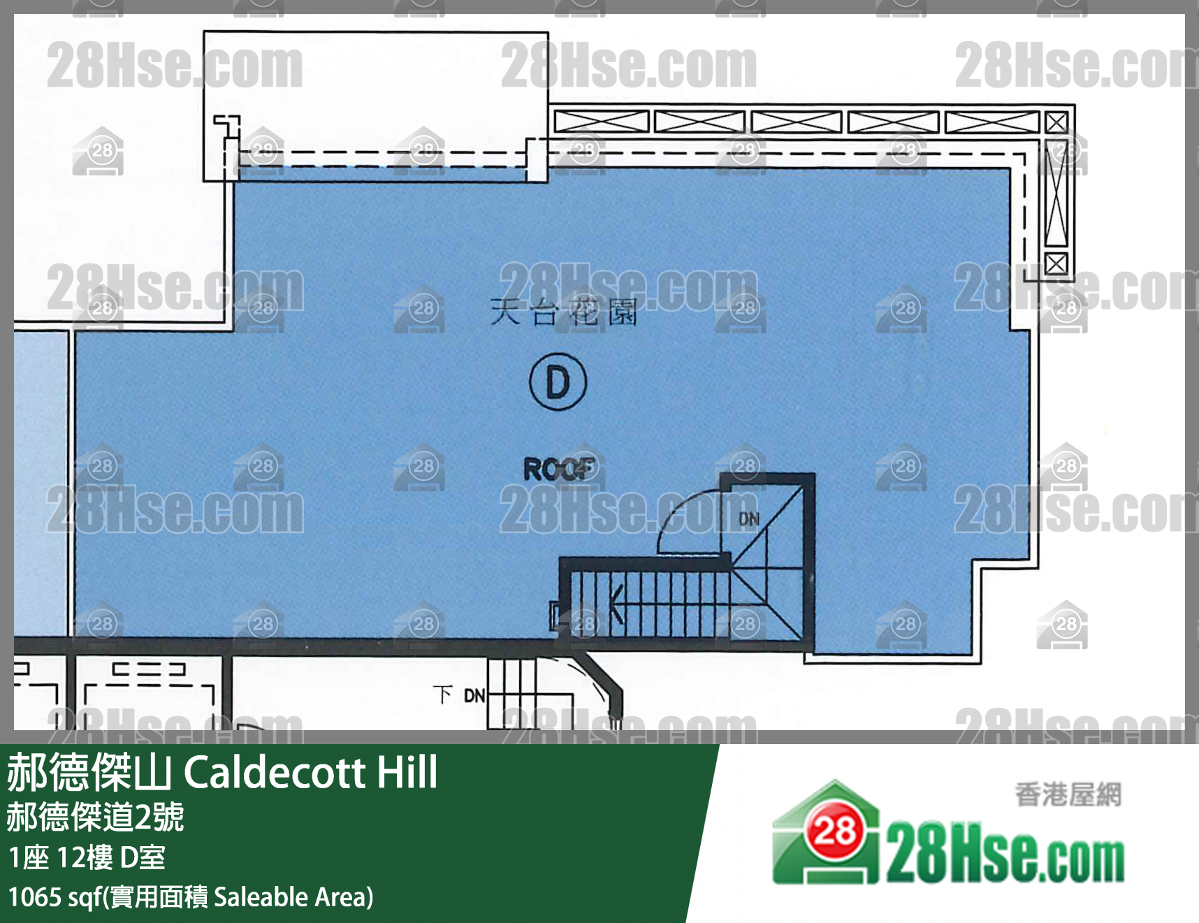 郝德傑山 1座12樓 D室 平面圖