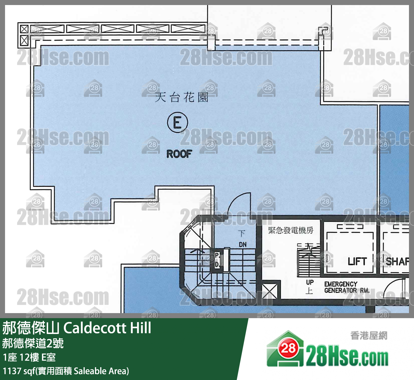 郝德傑山 1座12樓 E室 平面圖