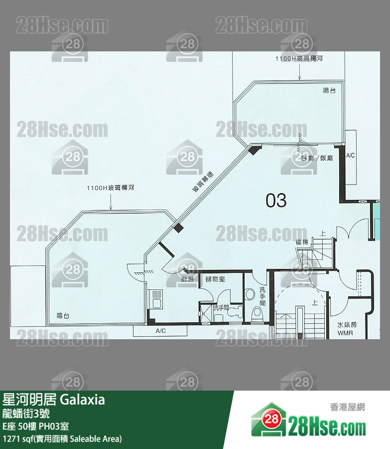 星河明居 E座 50樓 PH03室 平面圖
