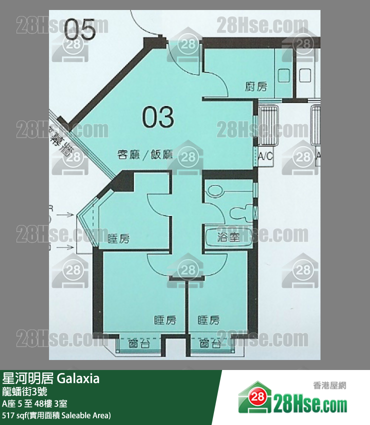 星河明居 A座9樓 3室 平面圖