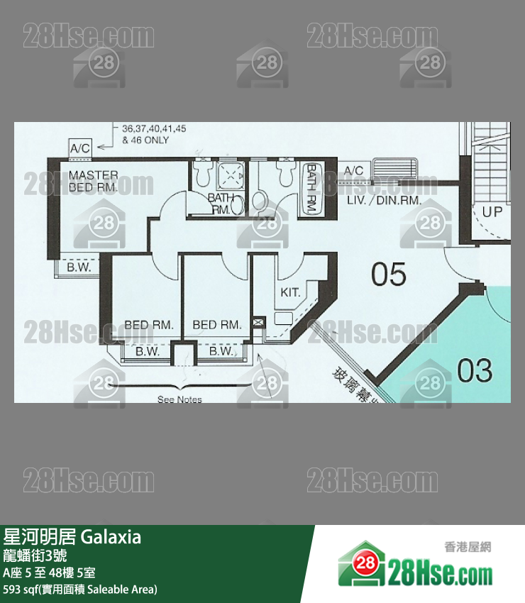 星河明居 A座8樓 5室 平面圖