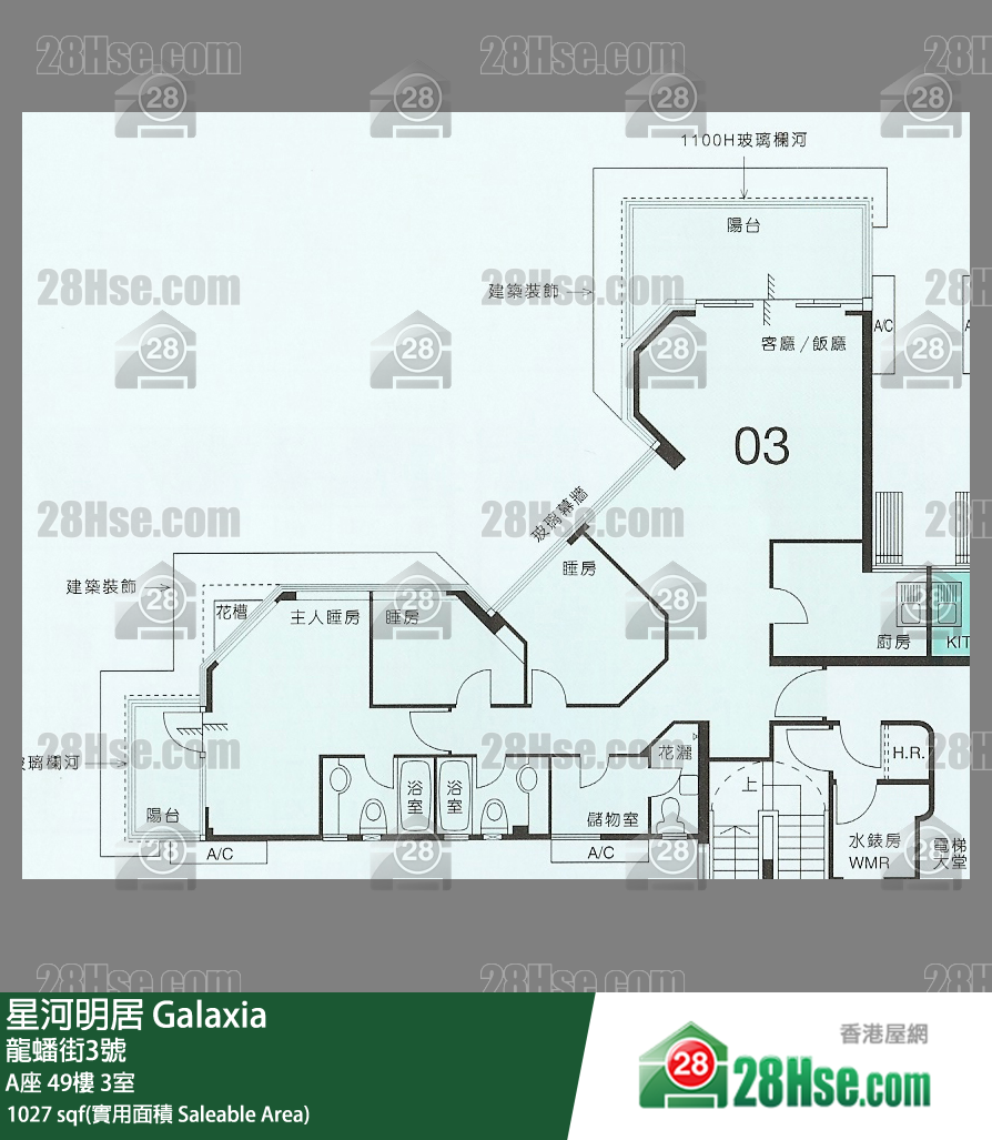 星河明居 A座 49樓 3室 平面圖