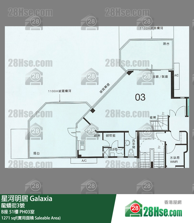 星河明居 B座51樓 PH03室 平面圖