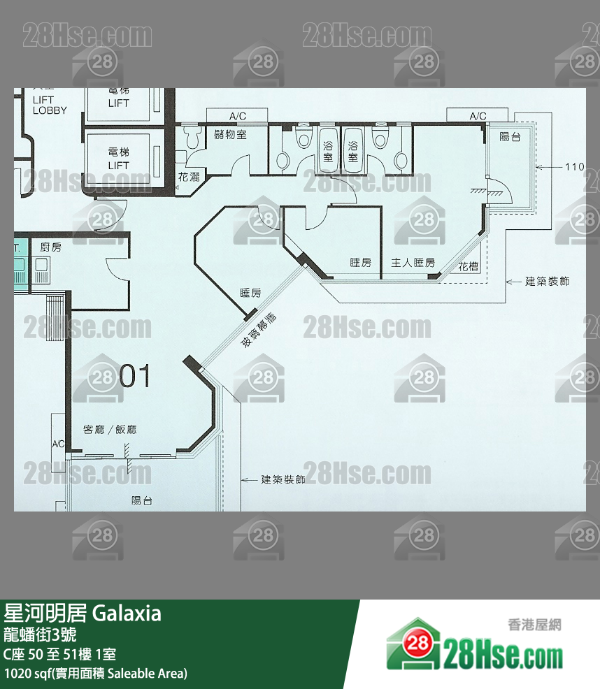 星河明居 C座51樓 1室 平面圖