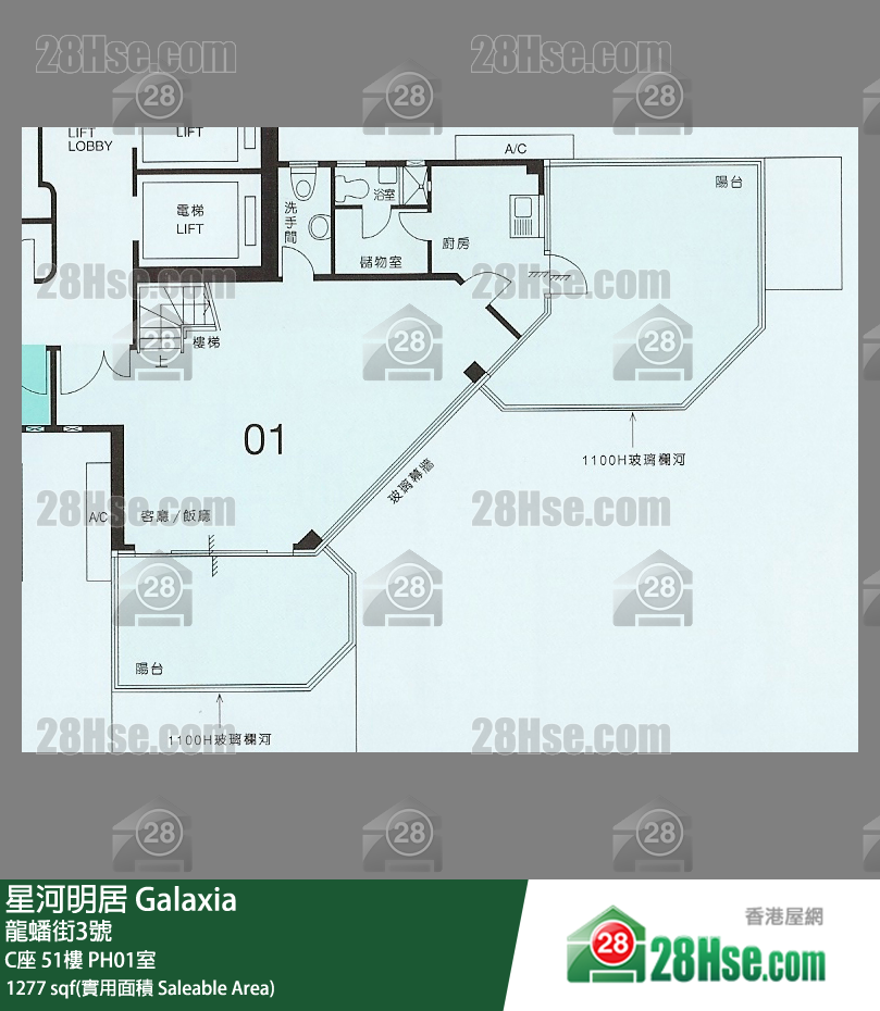 星河明居 C座51樓 PH01室 平面圖