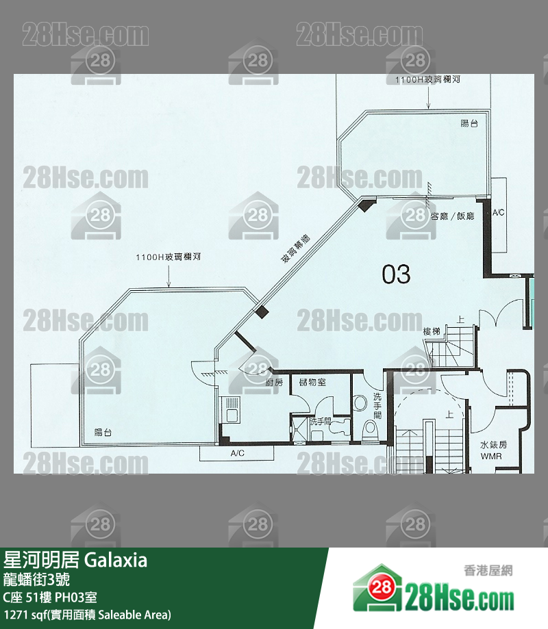 星河明居 C座51樓 PH03室 平面圖