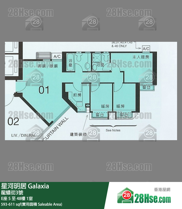 星河明居 E座 41樓 1室 平面圖