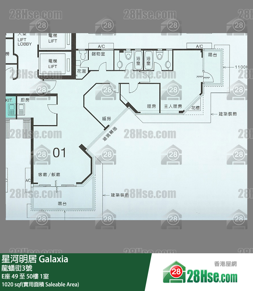 星河明居 E座49樓 1室 平面圖