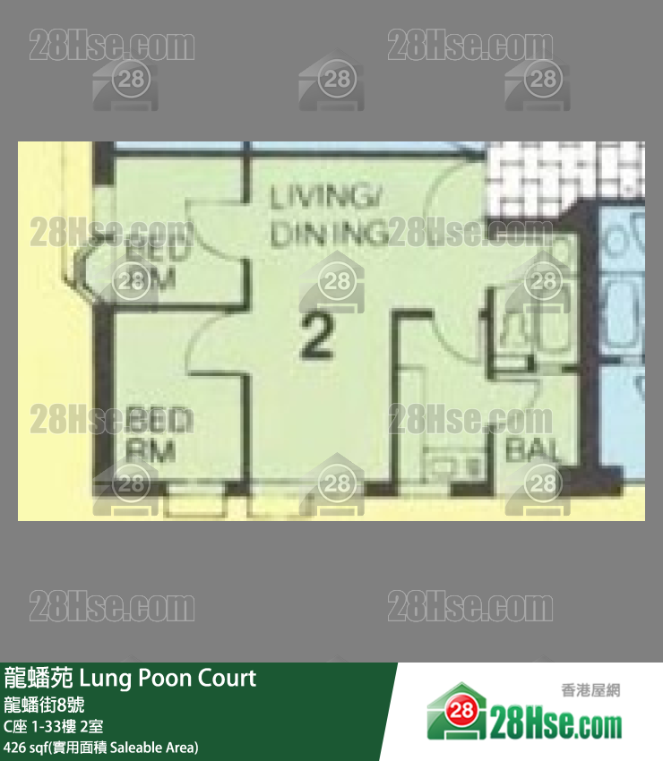 龍蟠苑 C座21樓 2室 平面圖