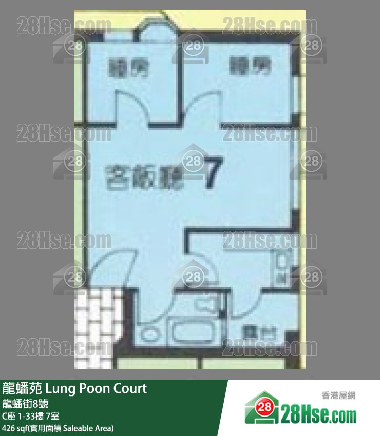 龍蟠苑 C座21樓 7室 平面圖