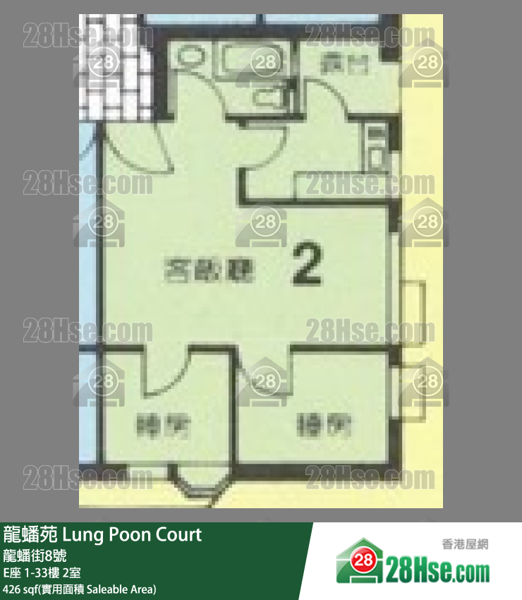 龍蟠苑 E座29樓 2室 平面圖