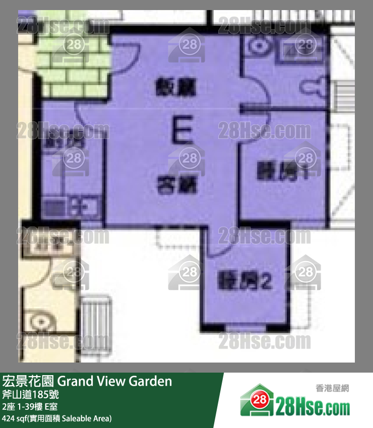 宏景花園 2座 29樓 E室 平面圖