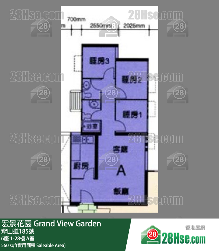 宏景花園 6座16樓 A室 平面圖