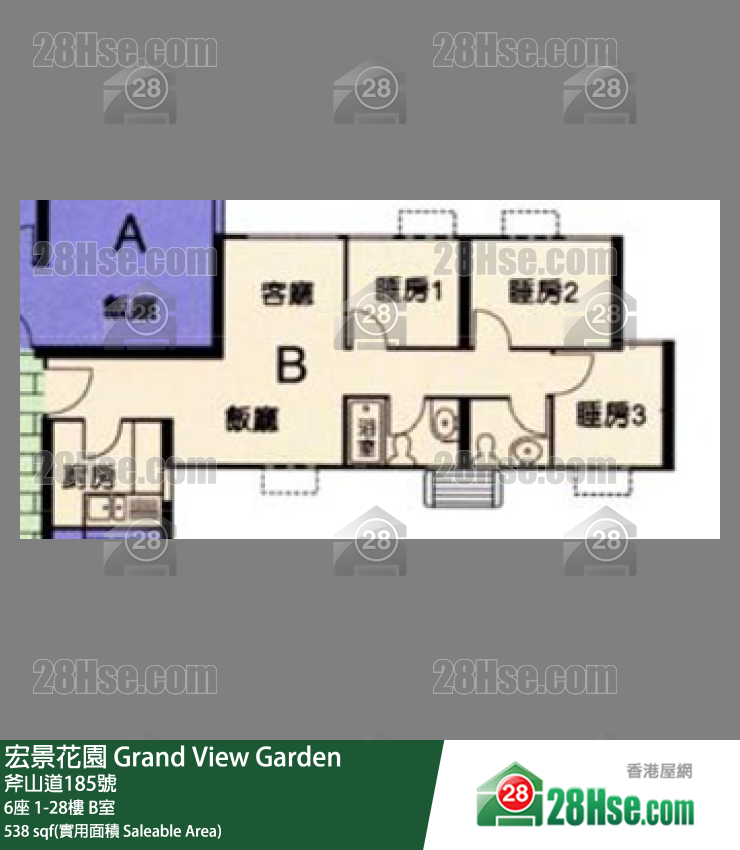 宏景花園 6座3樓 B室 平面圖