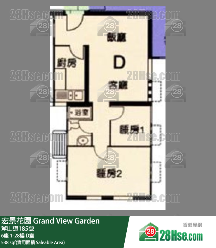 宏景花園 6座9樓 D室 平面圖