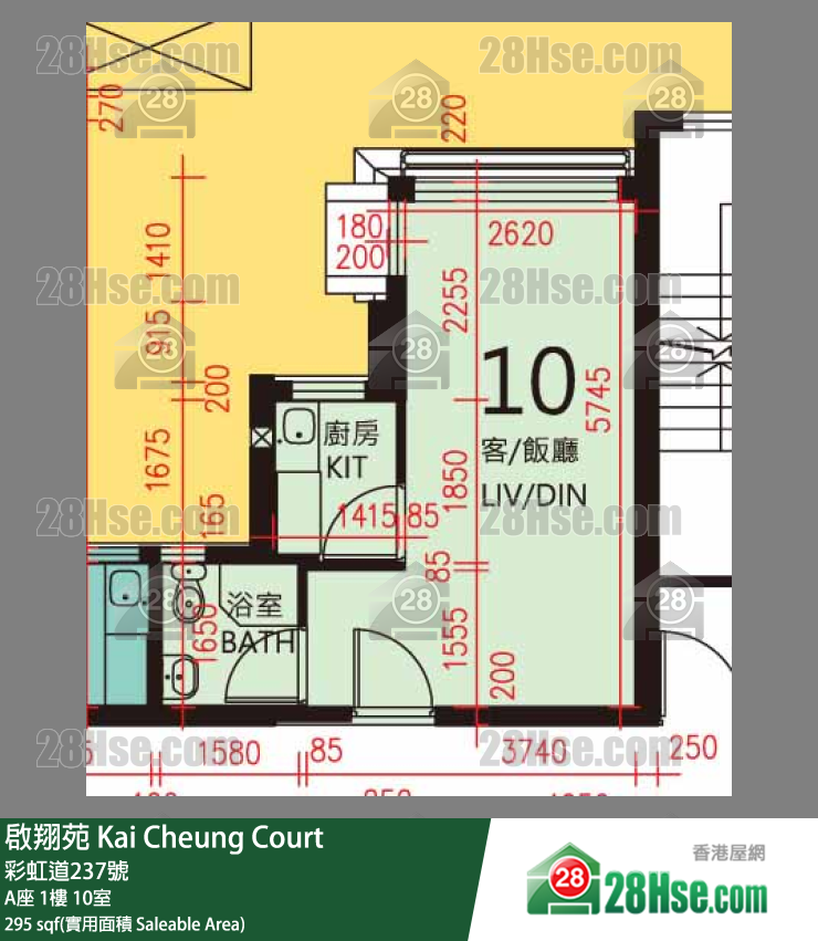 啟翔苑 A座 1樓 10室 平面圖