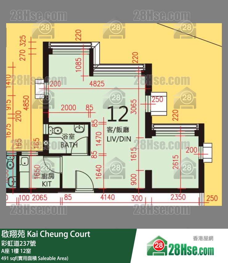 啟翔苑 A座 1樓 12室 平面圖