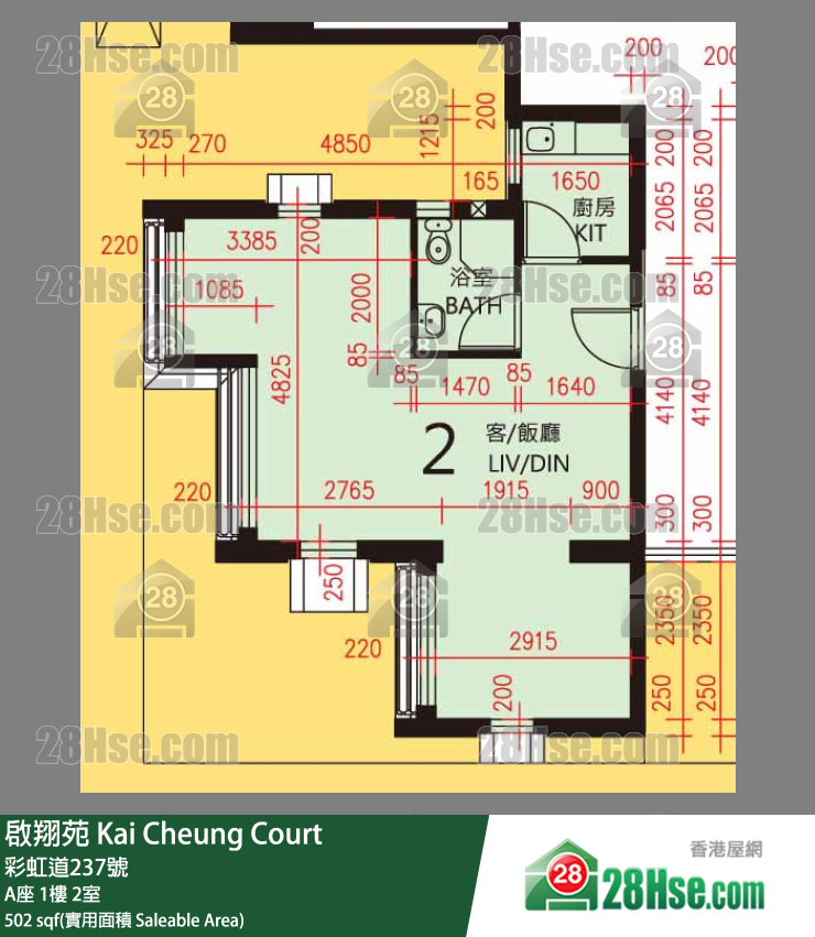 啟翔苑 A座 1樓 2室 平面圖