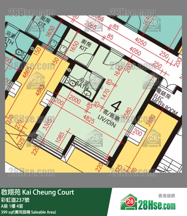 啟翔苑 A座 1樓 4室 平面圖