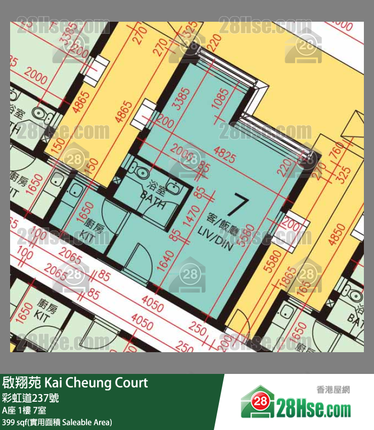 啟翔苑 A座 1樓 7室 平面圖