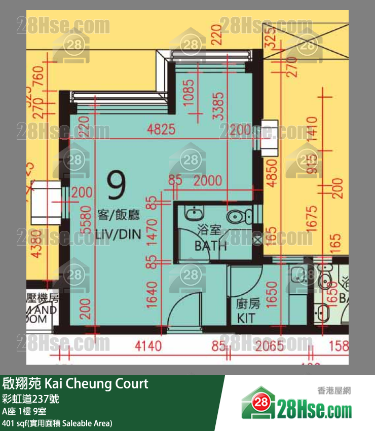 啟翔苑 A座 1樓 9室 平面圖