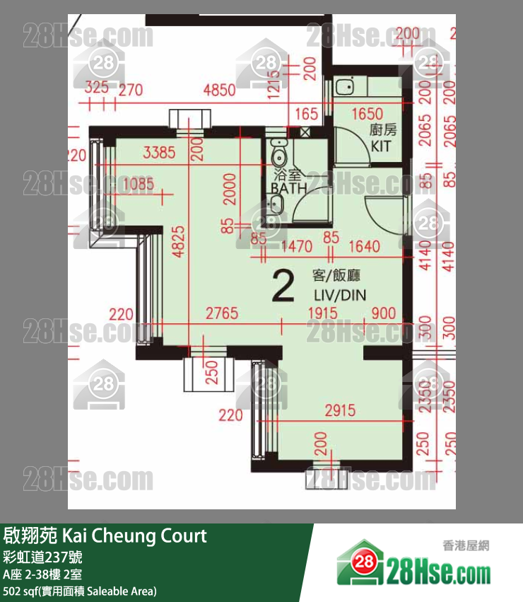 啟翔苑 A座 21樓 2室 平面圖