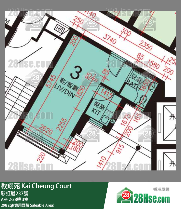 啟翔苑 A座 25樓 3室 平面圖