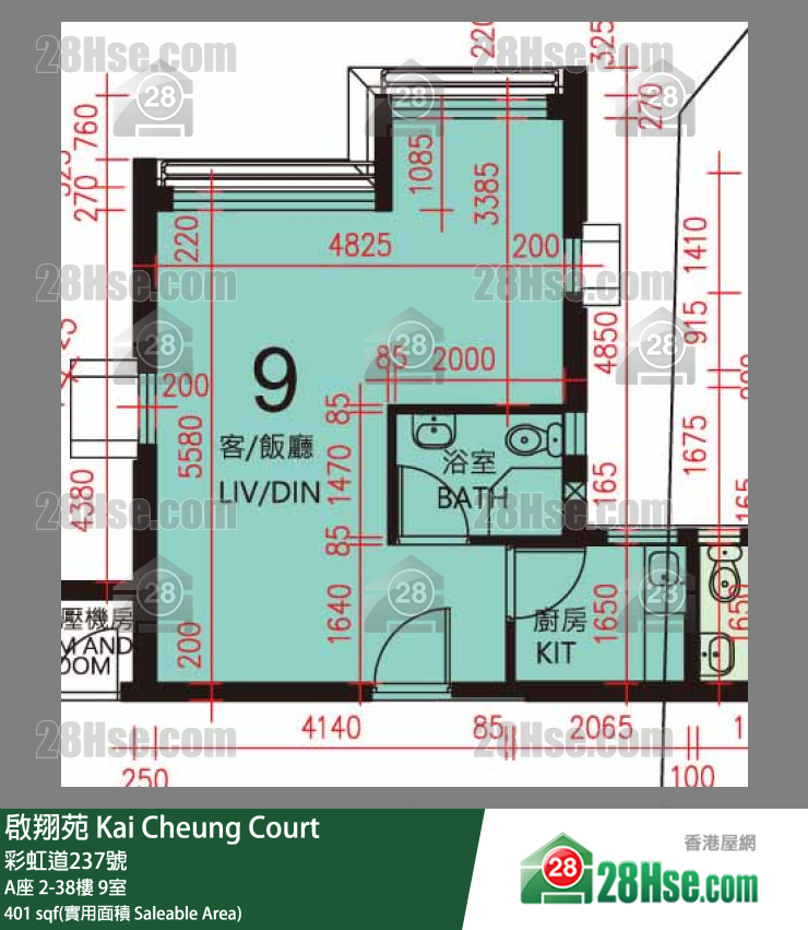 啟翔苑 A座 25樓 9室 平面圖