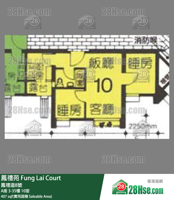 鳳禮苑 A座30樓 10室 平面圖