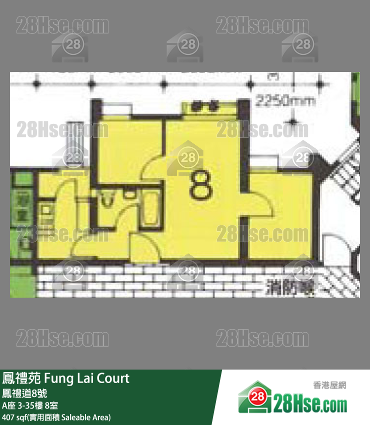 鳳禮苑 A座8樓 8室 平面圖