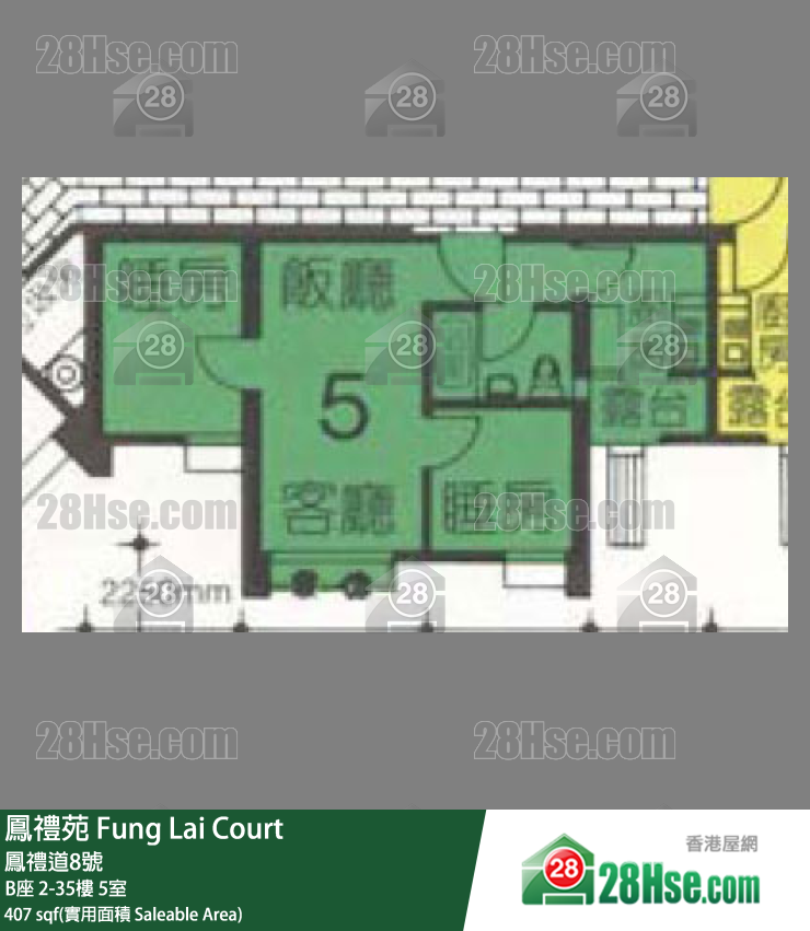 鳳禮苑 B座20樓 5室 平面圖