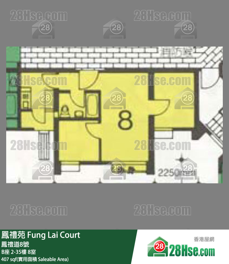鳳禮苑 B座8樓 8室 平面圖