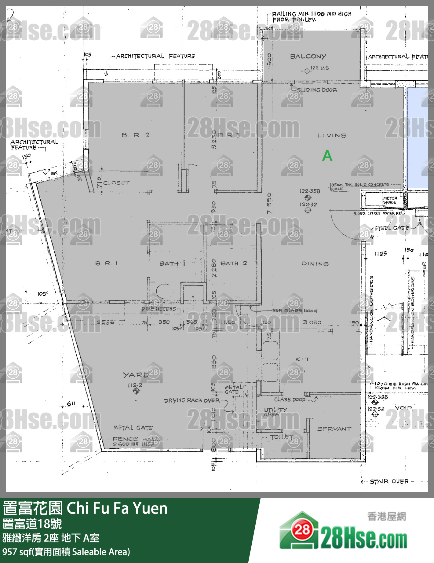 置富花園 雅緻洋房2座地下 A室 平面圖
