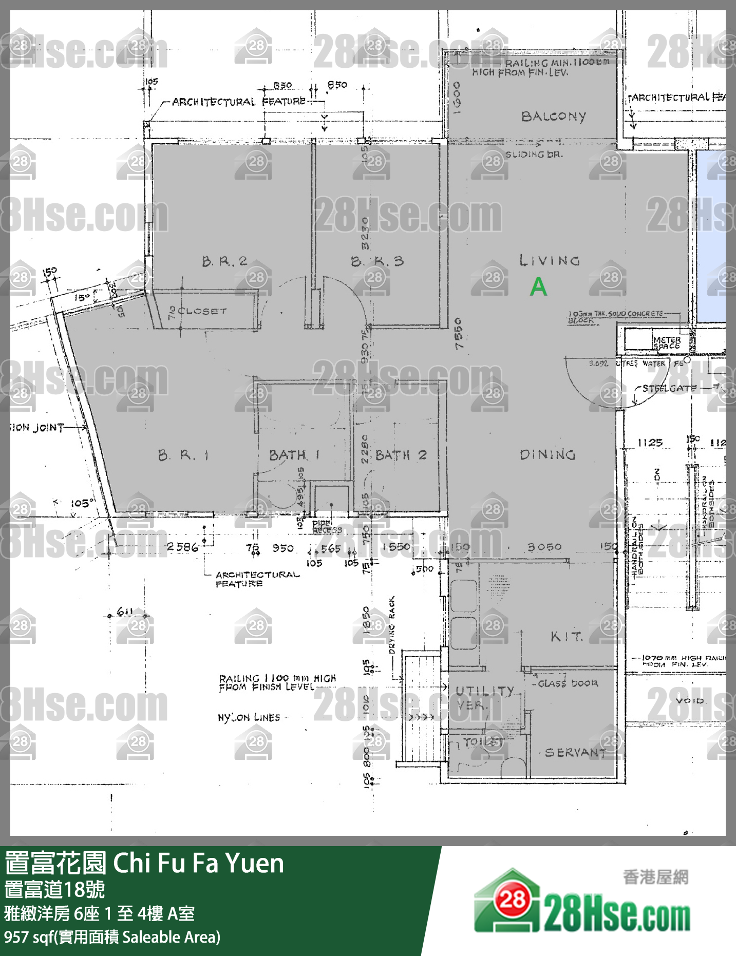 置富花園 雅緻洋房6座4樓 A室 平面圖